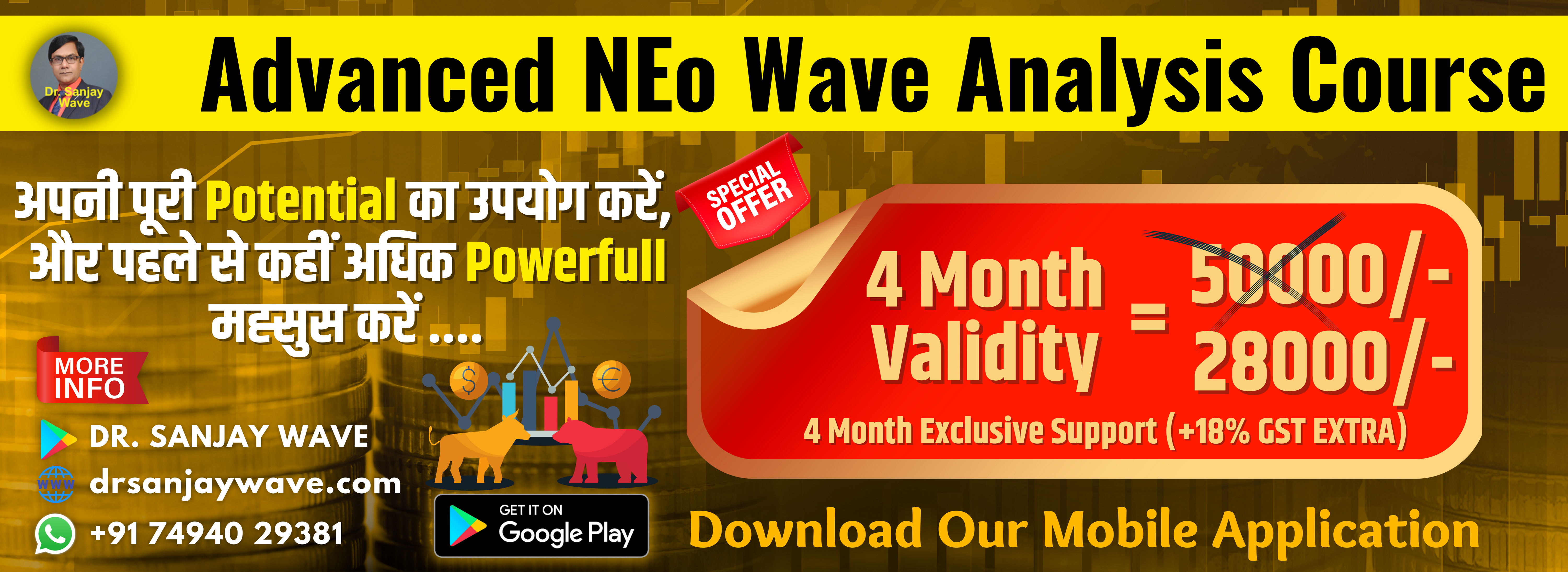 Advanced NEo Wave Analysis Course